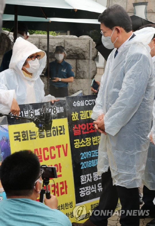 송영길 더불어민주당 대표가 15일 서울 여의도 국회 정문 앞에서 수술실 CCTV 설치를 요구하며 1인 시위 중인 의료사고 피해자 고 권대희씨 유가족인 이나금 의료정의 실천연대 대표를 만나 대화하고 있다. 연합뉴스